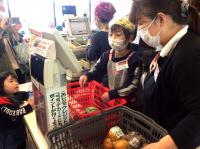 <u>2019�N3��23���|�������Ƒ̌�</u>