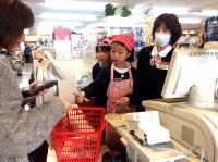 <u>2019�N3��23���|�������Ƒ̌�</u>