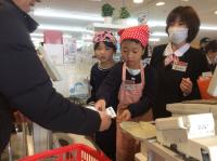 <u>2019�N3��23���|�������Ƒ̌�</u>