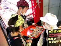 <u>2019�N3��23���|�������Ƒ̌�</u>