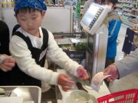 <u>2019�N3��23���|�������Ƒ̌�</u>