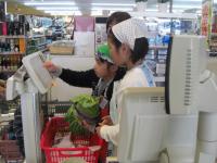 <u>2019�N3��23���|�������Ƒ̌�</u>