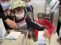 <u>2019�N3��23���|�������Ƒ̌�</u>