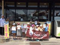 <u>2019�N8��3���|�������Ƒ̌�</u>