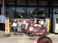 <u>2019�N8��3���|�������Ƒ̌�</u>