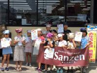 <u>2019�N8��3���|�������Ƒ̌�</u>