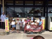 <u>2019�N8��3���|�������Ƒ̌�</u>