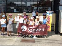 <u>2019�N8��3���|�������Ƒ̌�</u>