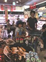 <u>2019�N8��3���|�������Ƒ̌�</u>