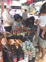 <u>2019�N8��3���|�������Ƒ̌�</u>