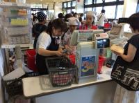 <u>2019�N8��3���|�������Ƒ̌�</u>