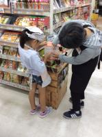 <u>2019�N8��3���|�������Ƒ̌�</u>