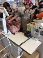 <u>2019�N8��3���|�������Ƒ̌�</u>