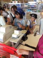 <u>2019�N8��3���|�������Ƒ̌�</u>