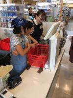 <u>2019�N8��3���|�������Ƒ̌�</u>