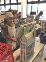 <u>2019�N8��3���|�������Ƒ̌�</u>