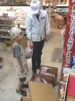 <u>2019�N8��3���|�������Ƒ̌�</u>