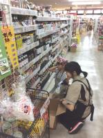 <u>2019�N8��3���|�������Ƒ̌�</u>