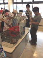 <u>2019�N8��3���|�������Ƒ̌�</u>