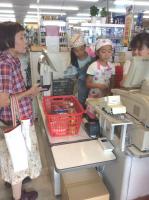 <u>2019�N8��3���|�������Ƒ̌�</u>