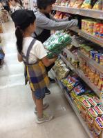 <u>2019�N8��3���|�������Ƒ̌�</u>